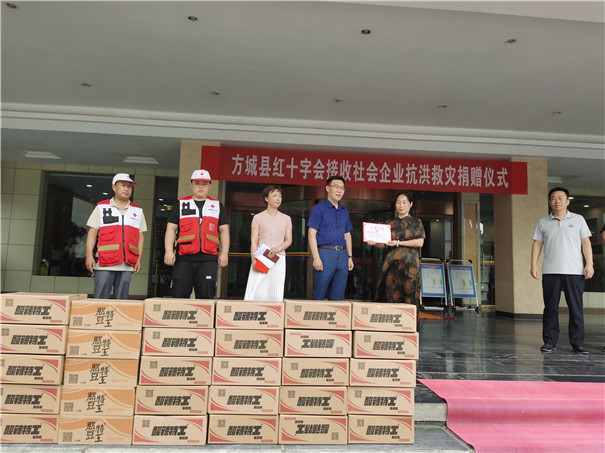 固德威愛心捐贈(zèng)