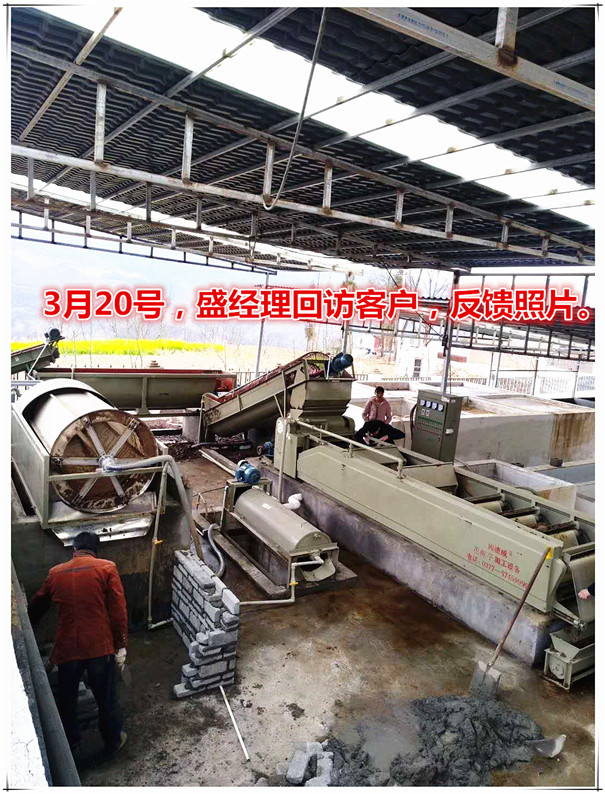 當(dāng)?shù)匕惭b_副本.jpg
